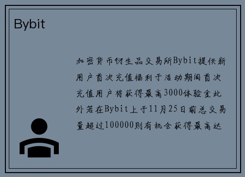 Bybit